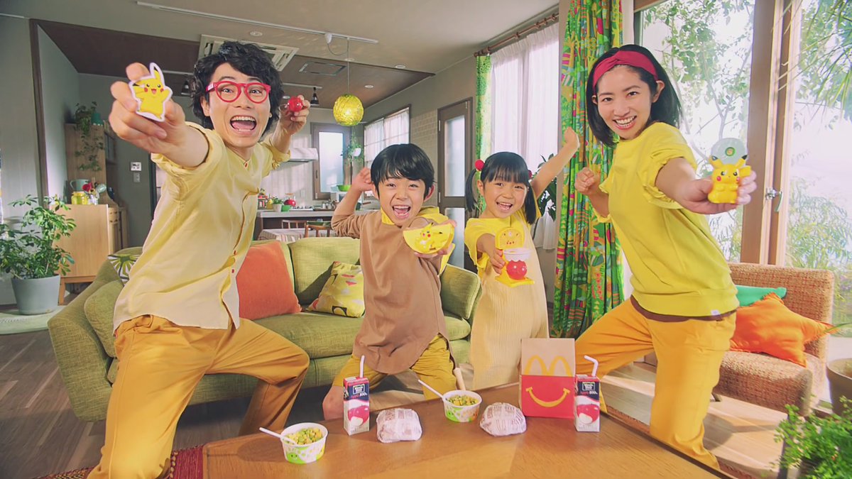 日本マクドナルド、ハッピーセットのCM「ポケモンピカチュウと挑戦