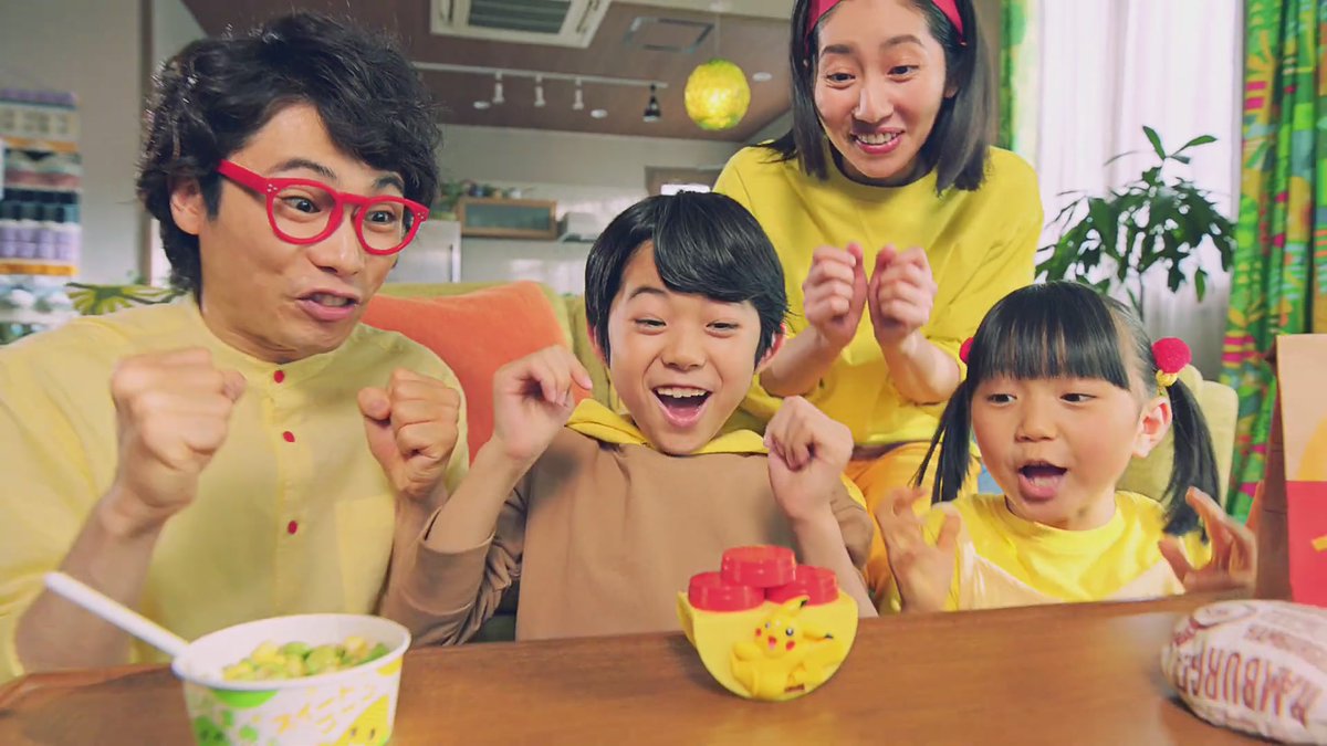 日本マクドナルド、ハッピーセットのCM「ポケモンピカチュウと挑戦