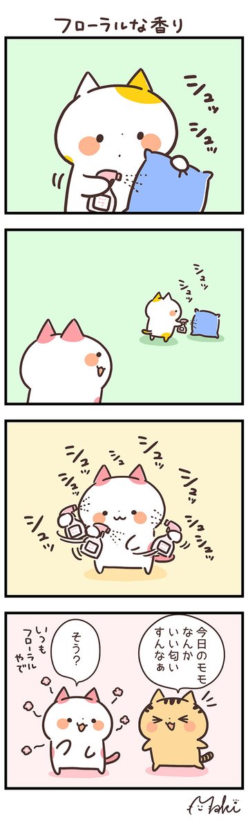 関西弁にゃんこのtwitterイラスト検索結果 関西弁にゃんこのtwitterイラスト検索結果