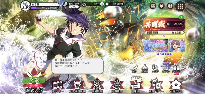 折神紫のtwitterイラスト検索結果