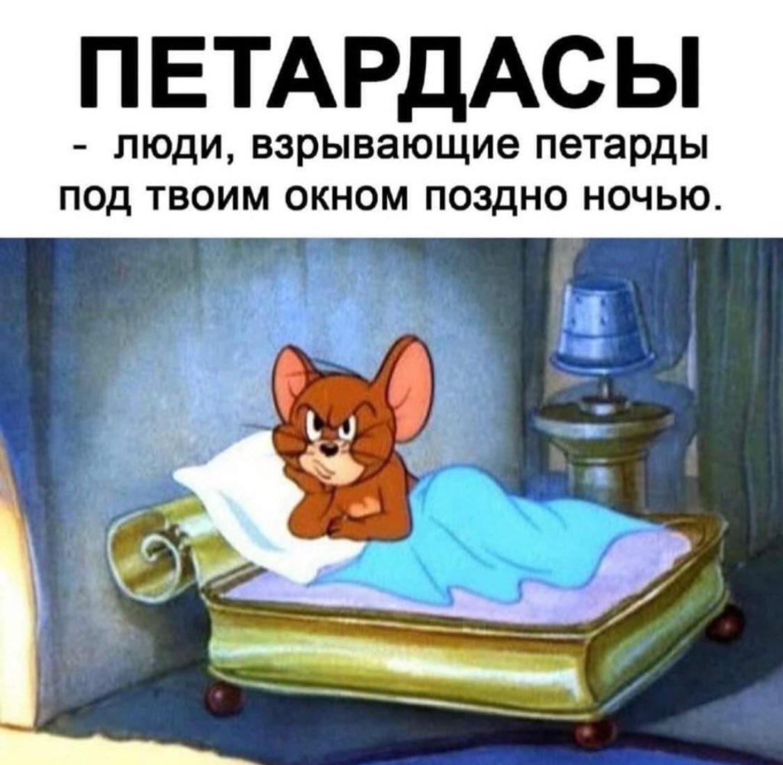 Kinfa16's tweet photo. Живу в одном городе с петардасами🤬 https://t.co/0IC6TKLPgV