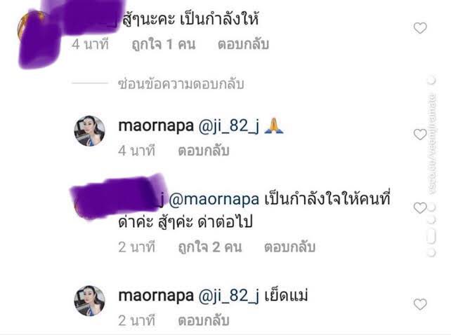 ตำนานนี้ ลืมได้ไง โคตรฮา 5555555555555555555555555555555555555555555