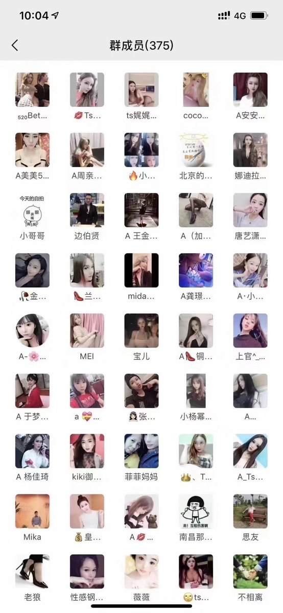 TS68920478's tweet photo. 会员VIP火爆招募中🔥🔥 https://t.co/LChBe63fvp