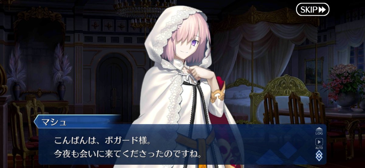 Fgo 第２部６章のネタバレさせてくれ ダントーくんの備忘録ブログ