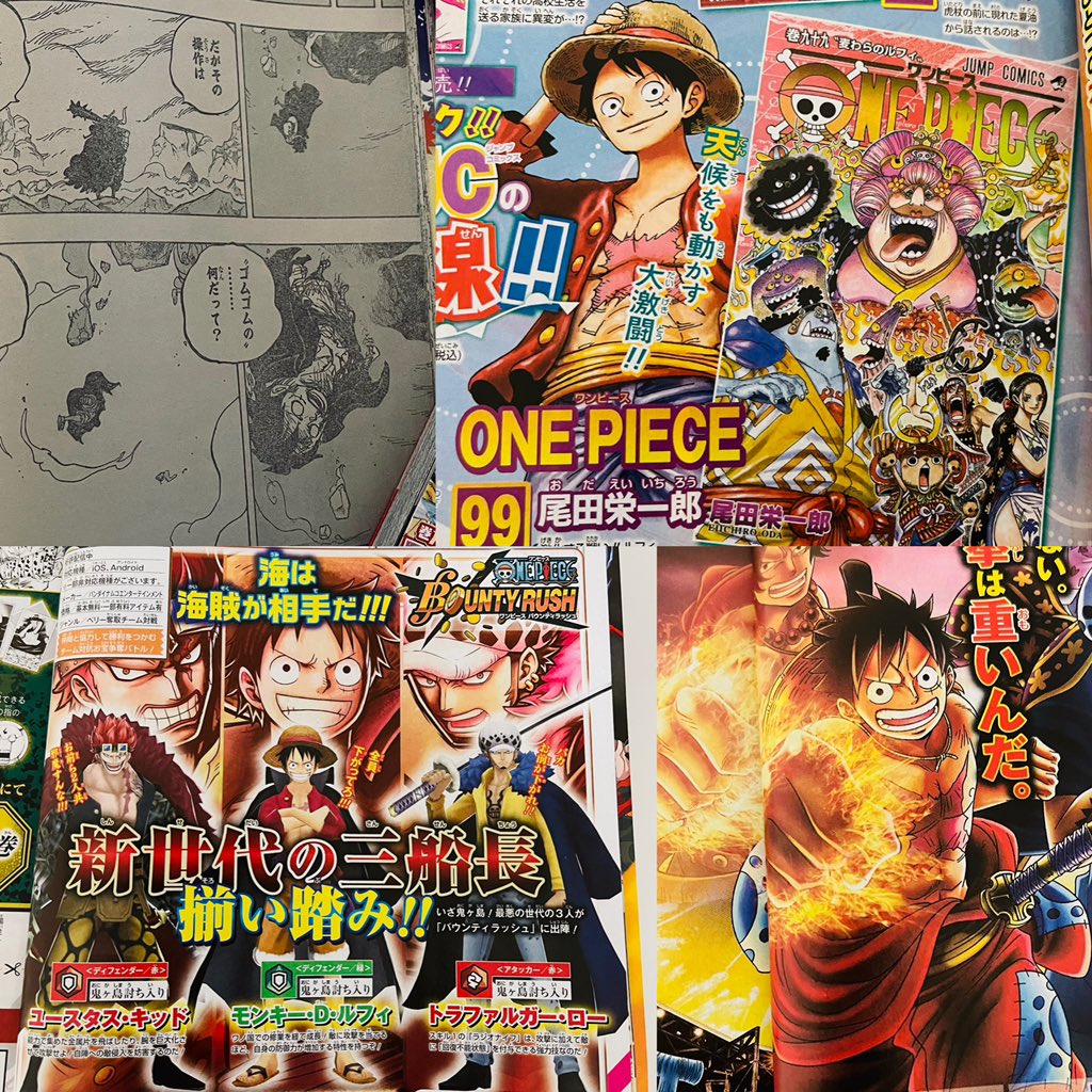 Onepiece1014 Twitter Search