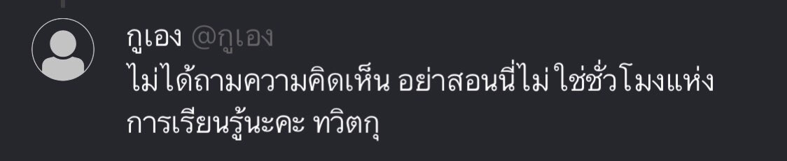มีมใหม่