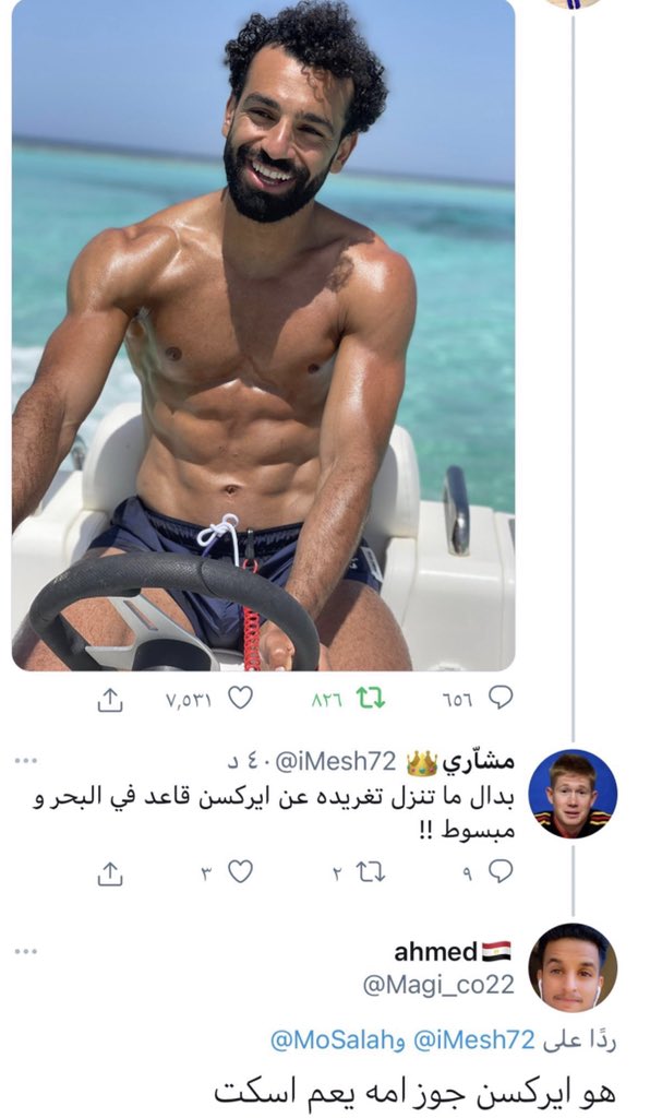 out of context on Twittər 🌍 (@1out_) on Twitter photo 