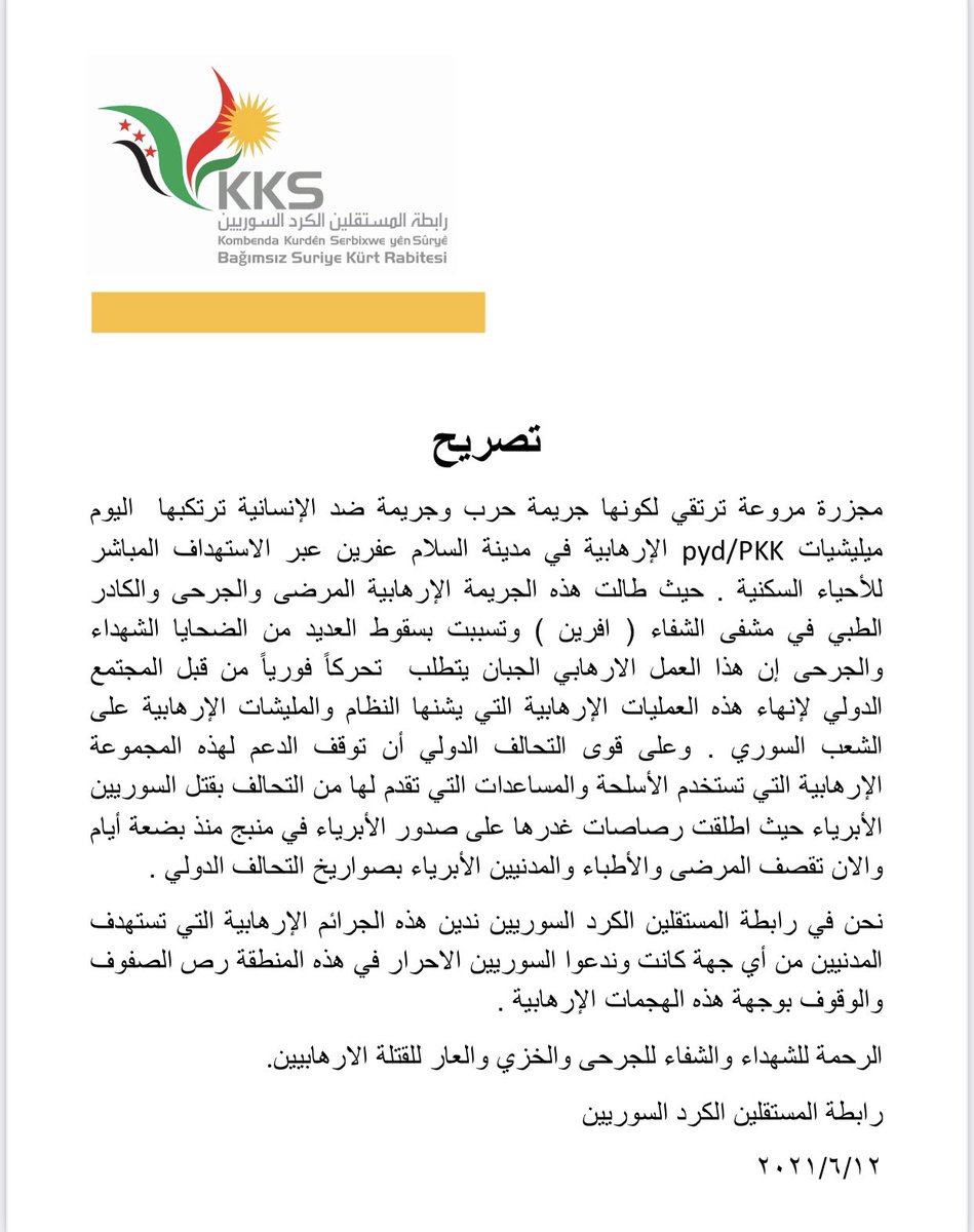 kombendakurd's tweet photo. رابطة المستقلين الكرد السوريين تطالب التحالف الدولي الداعم للمنظمات الارهابية بالتوقف عن تقديم الدعم والمساندة لهم والتغاضي عن جرائمهم الارهابية https://t.co/enfom0hFgz