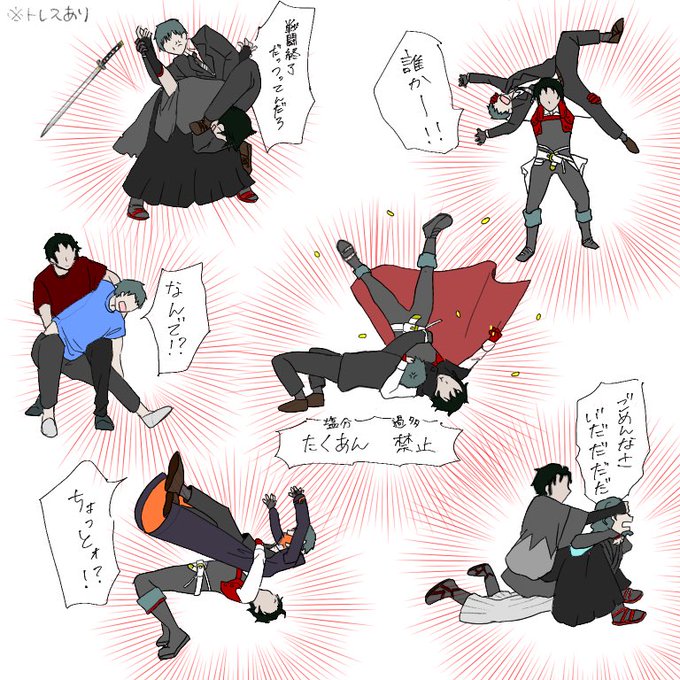 プロレス技のtwitterイラスト検索結果 プロレス技のtwitterイラスト検索結果