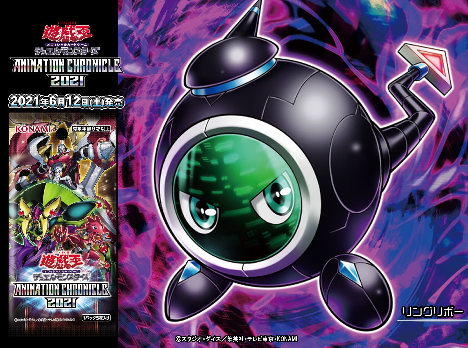 公式】遊戯王OCG on X: 