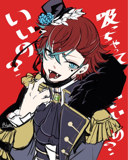 ヴァンパイア歌ってみたのtwitterイラスト検索結果 ヴァンパイア歌ってみたのtwitterイラスト検索結果