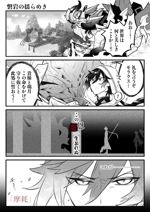 #うるせえ俺は神絵師だフォローしろ  すみませんただの便乗です… 少しでも気に入って下されば是非フォロバします_(┐「ε:)φ=φ
