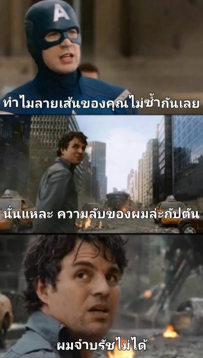 Pang_HK🇬🇧อยากเป็นหมาของคุณทอม : rest tweet media