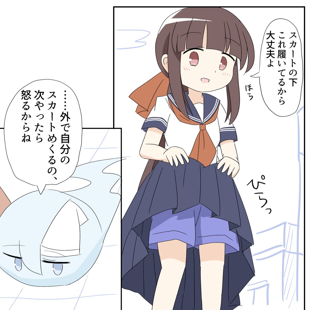 めんどくさいのやほたの日常 