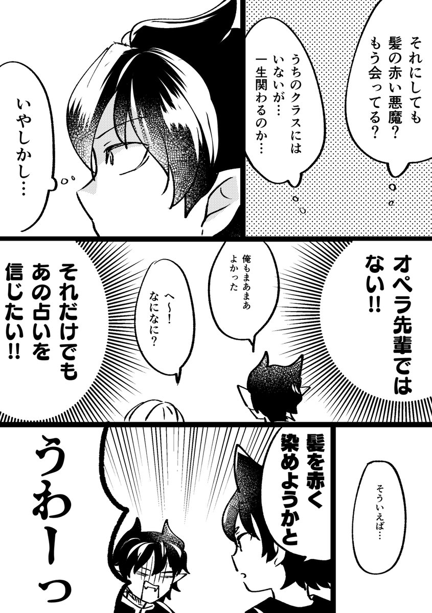 今日のらくがき
カルオペ風味だけど若いころの大人組たちまんが https://t.co/ezqx84NJJM