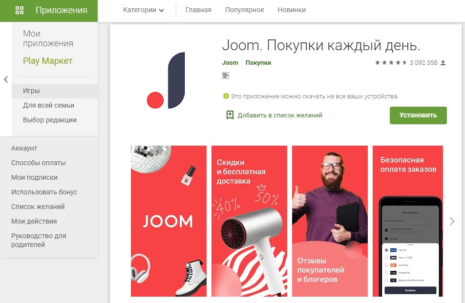 Шопся хоть каждую минуту сидя дома, на работе ли или в пути ad.admitad.com/g/jurxd1070wb8… Мобильное приложение для онлайн покупок.