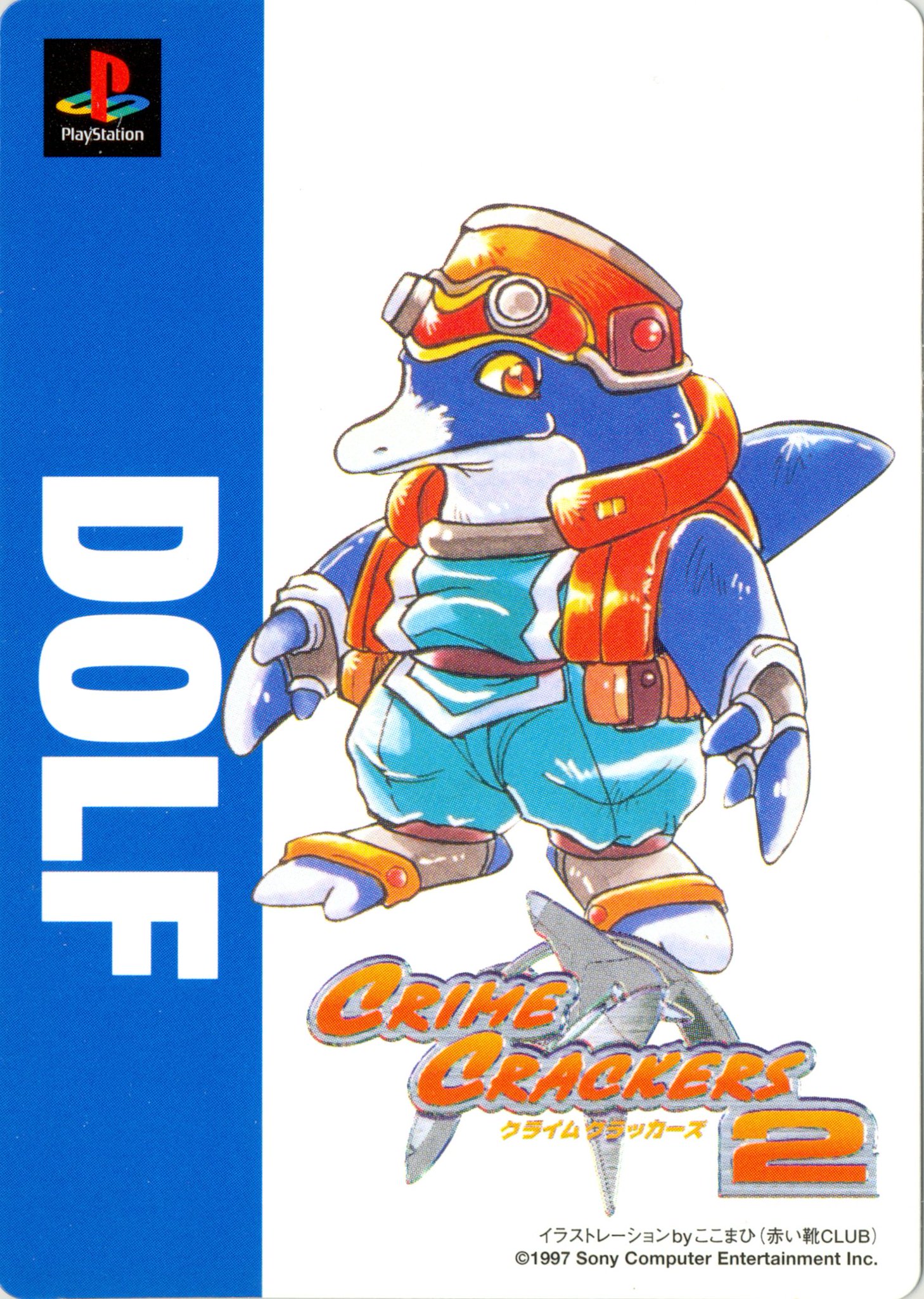 Game Vecanti on X: Game Vecanti on X: