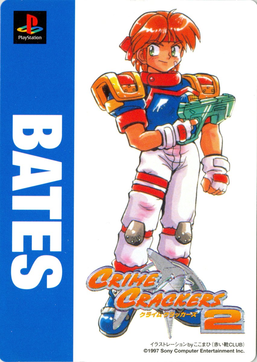 Promotional Crime Crackers 2 (PS1) trading cards. Full album
