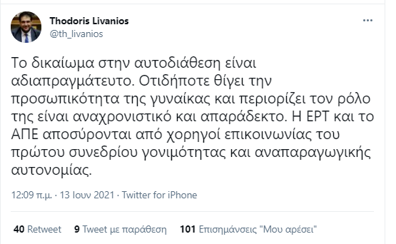 Εικόνα
