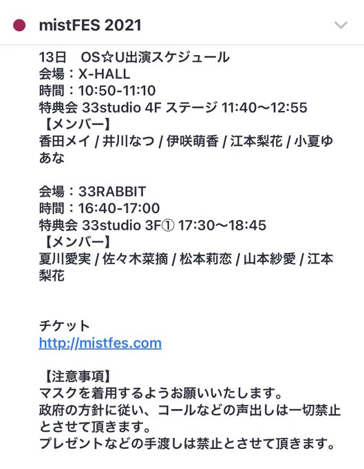 Twitterのコスプレ画像16