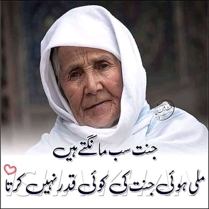 Muhammad Babuddin Nomani Qasmi (@nomaniqasmi) on Twitter photo 