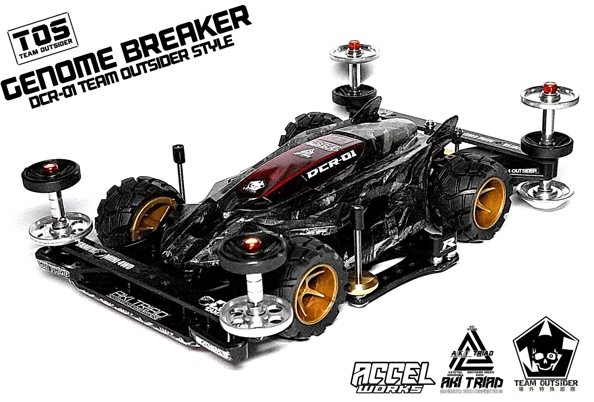 ミニ四駆 DCR-01 B-MAX UkLSX-m83614047401 | blog ミニ四駆 DCR-01 B-MAX UkLSX-m83614047401 | blog