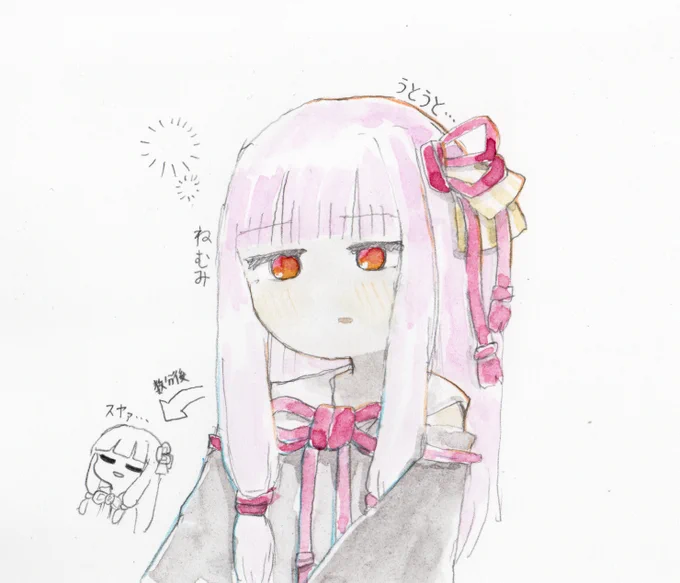 ( ˘ω˘)スヤァ 