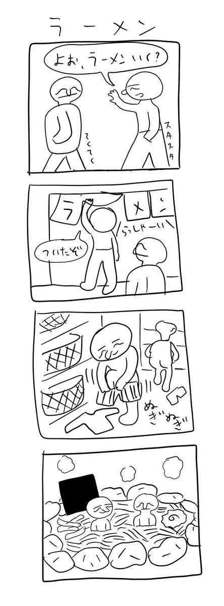 もっと漫画描きたい 