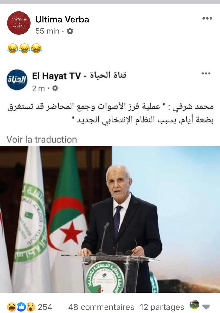 OBellabaci's tweet photo. أي إنتخابات هذه....  مهزلة
#مهزلة_التشريعيات https://t.co/5MqcjxKsIx