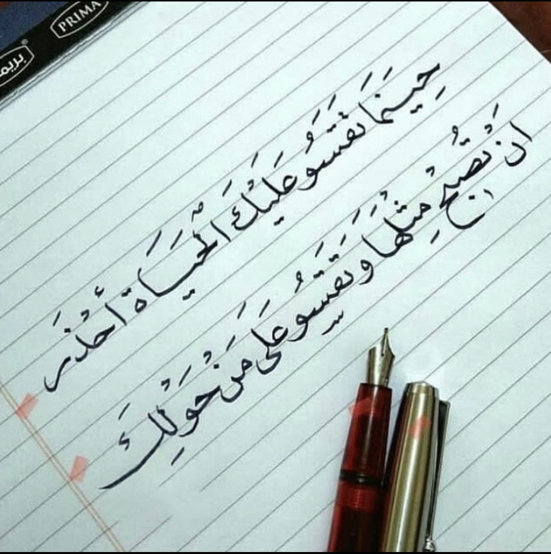 حاول أن تكون ردة فعلك ألطف