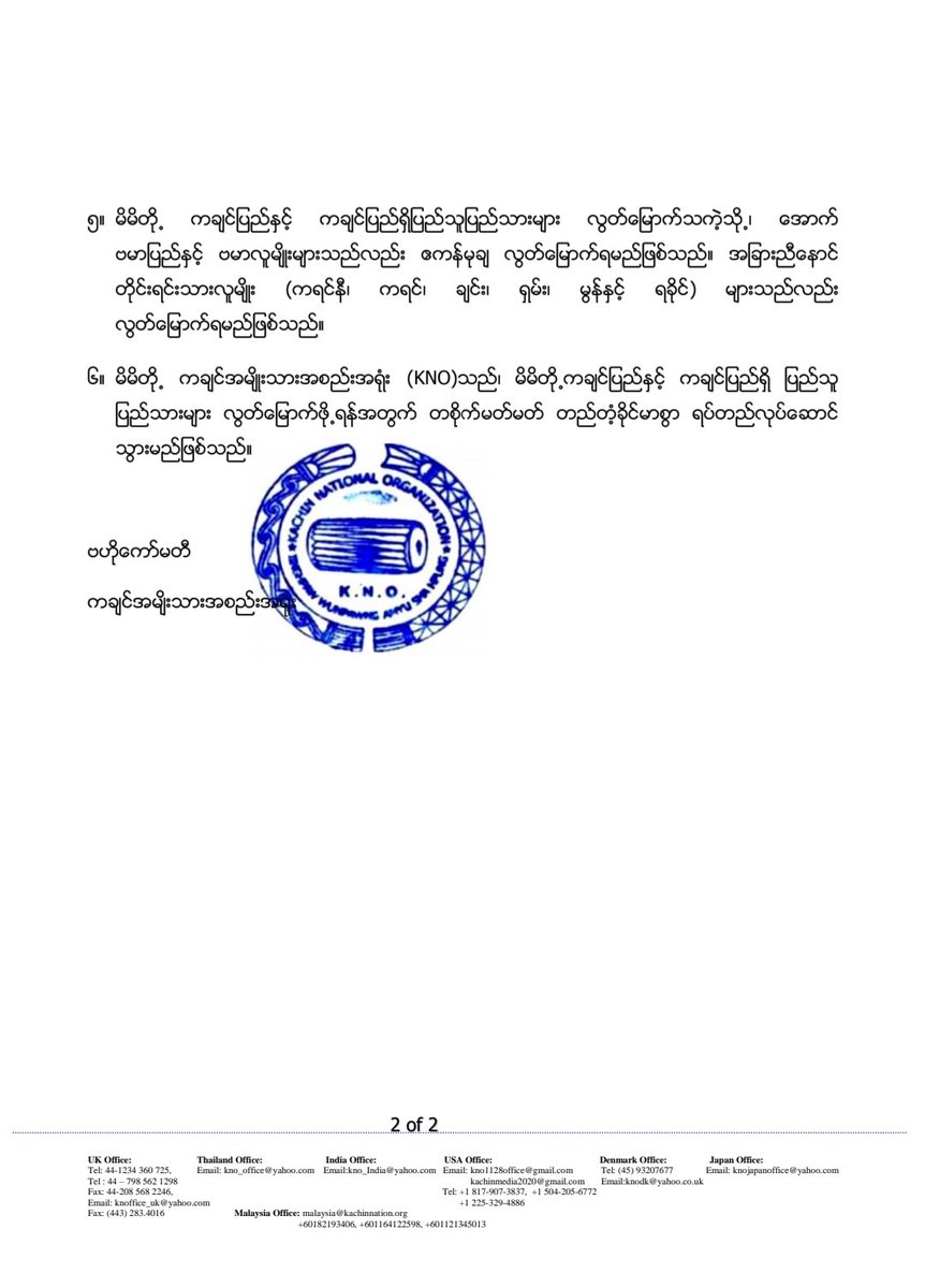 Hkanhpa Sadan tweet media