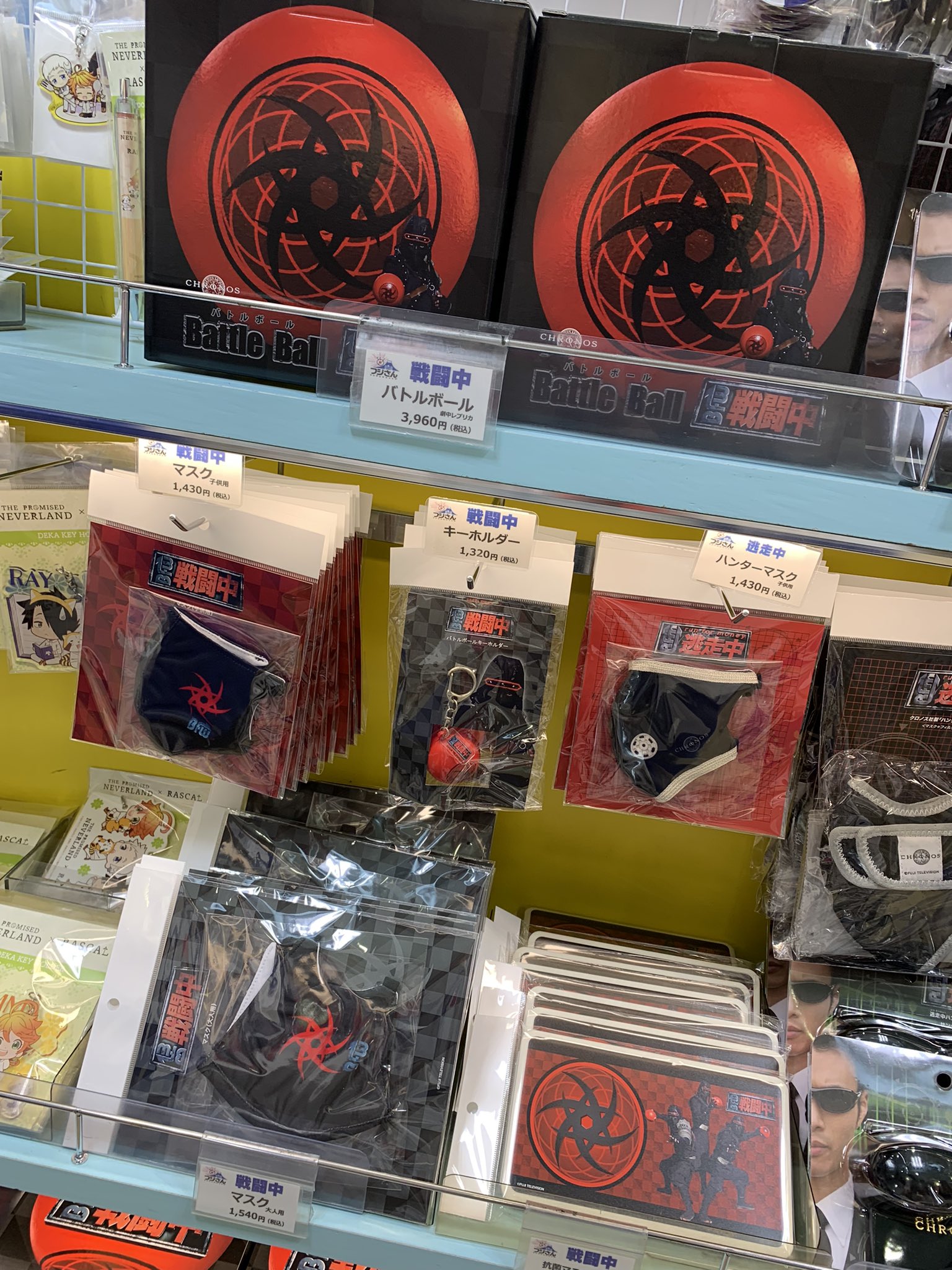 フジテレビショップ フジさん 東京駅店 戦闘中 番組グッズ フジさん東京駅店 に入荷致しました マスク 子供用 大人用 の他にも 劇中に出てくる バトルボール レプリカなど フジテレビ 戦闘中 抗菌マスクケース キーホルダー 東京駅一番