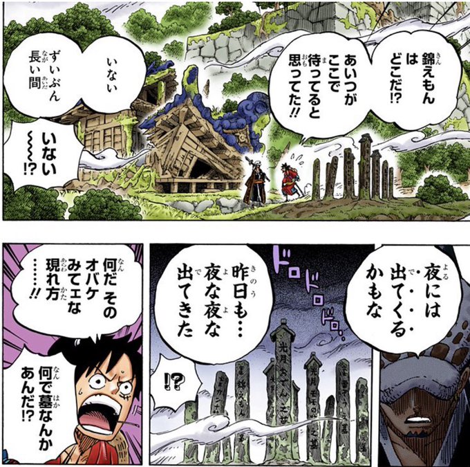 モモの助のtwitterイラスト検索結果 モモの助のtwitterイラスト検索結果