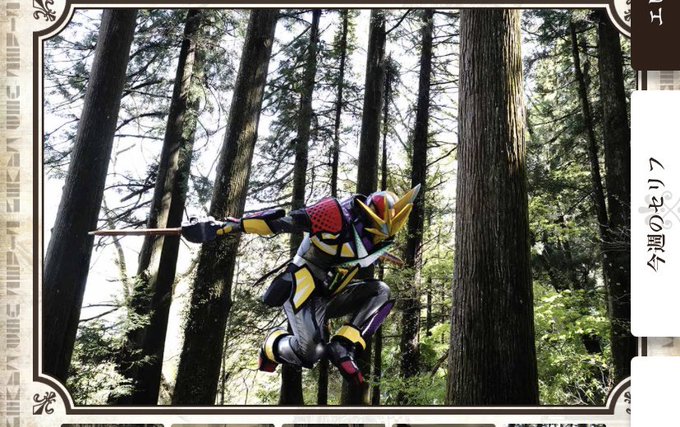 仮面ライダー最光が次回ついに最光と月闇の二刀流 仮面ライダーまとめ２号