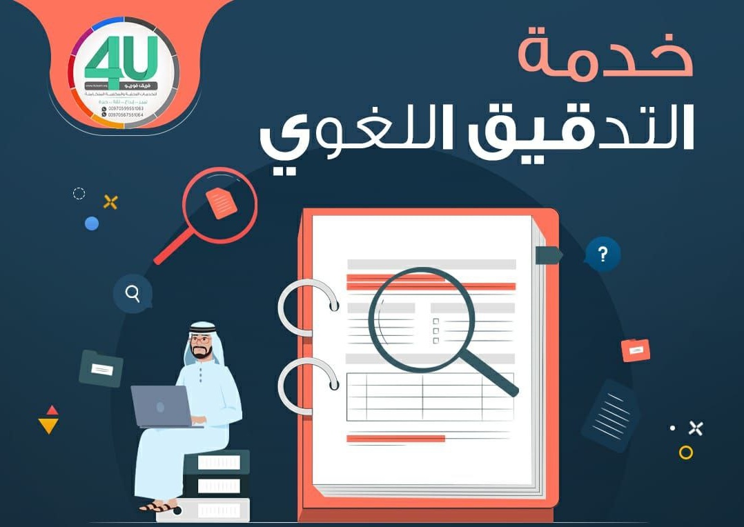 djibwriterr's tweet image. هل انتهيت من كتابة أطروحتك العلمية؟ أرسلها إليَّ، لأعيدها إليك مدققة ومُنسقة، بجودة عالية، وسعر مناسب.
- #التدقيق_اللُّغوي (نحو، وصرف، وإملاء، وعلامات ترقيم). 
- التنسيق وفقًا لدليل الجامعة.