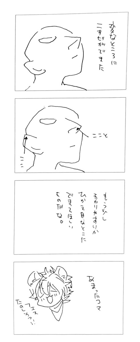 日記。かなりどうでもいいです。 