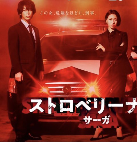 西島秀俊の若い頃もかっこいい 代表作は