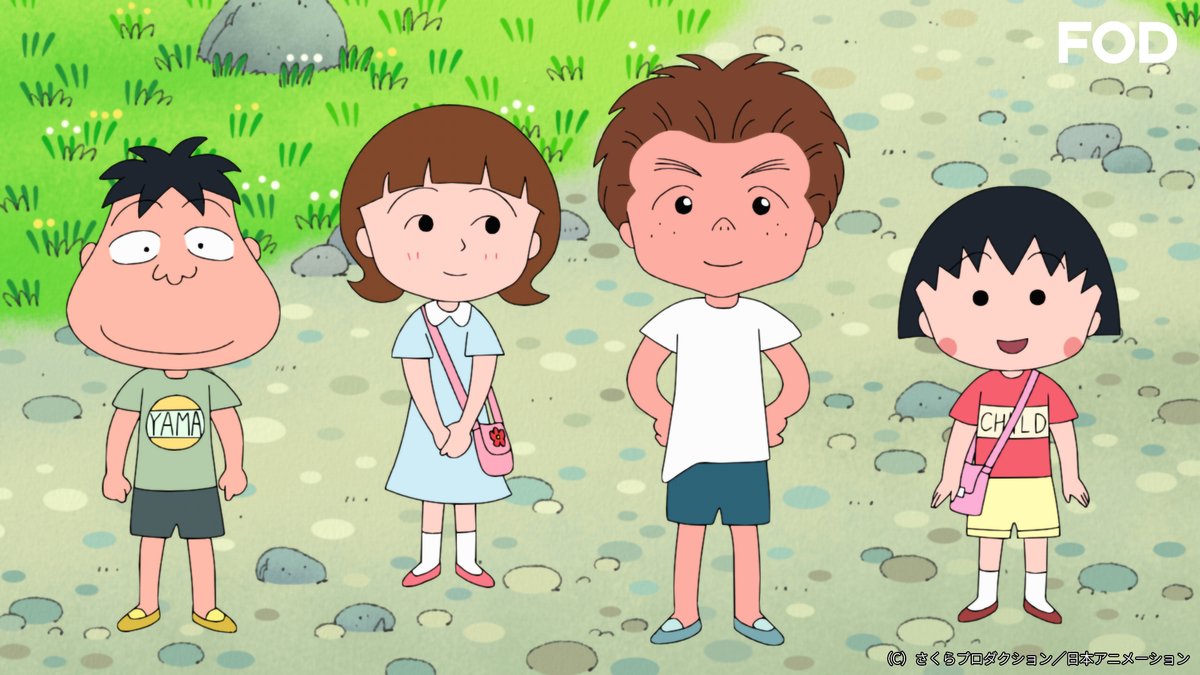アニメ『#ちびまる子ちゃん』🌸 #1292 を見逃し無料配信開始