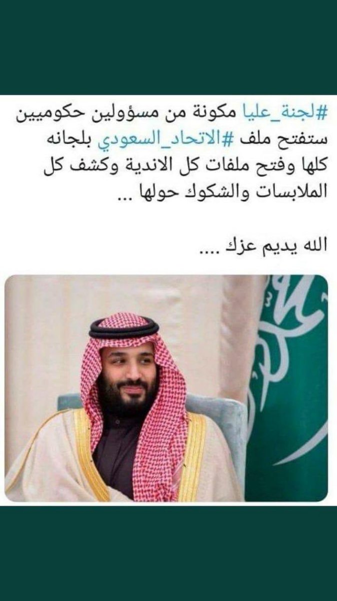 MohamedMelibari's tweet photo. @osaamah11 https://t.co/p4VJcyVdsH