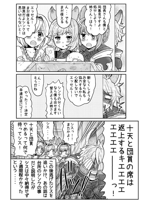 ｍ みなづき さん の人気ツイート 1 Whotwi グラフィカルtwitter分析
