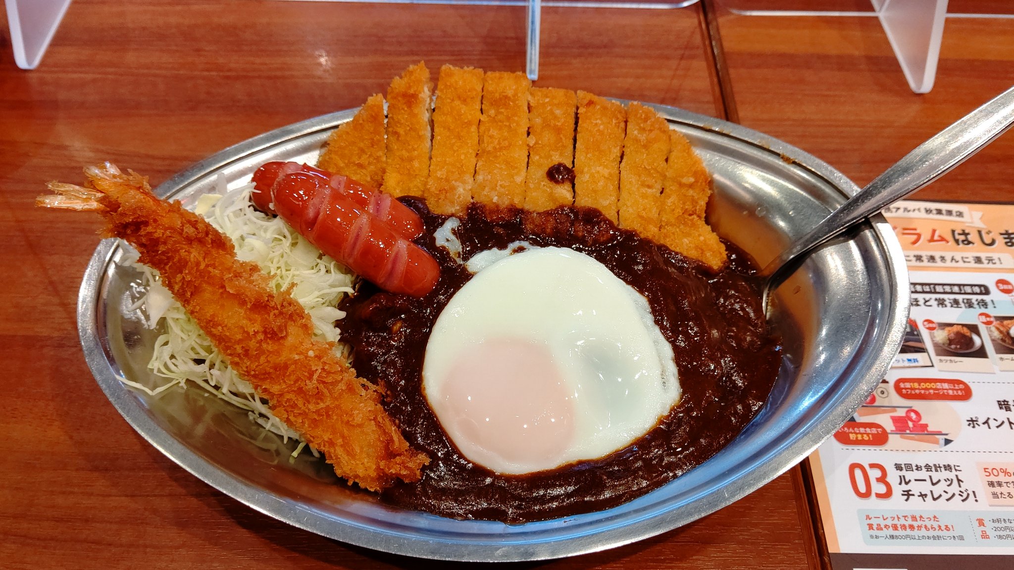 ホームランカレー Twitter Search Twitter