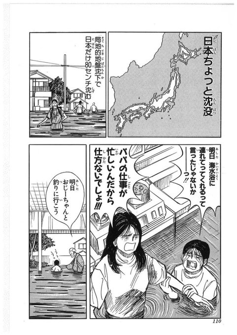 Squat星人ササキエル Squat Sasakiel さんのマンガ一覧 いいね順 5ページ ツイコミ 仮