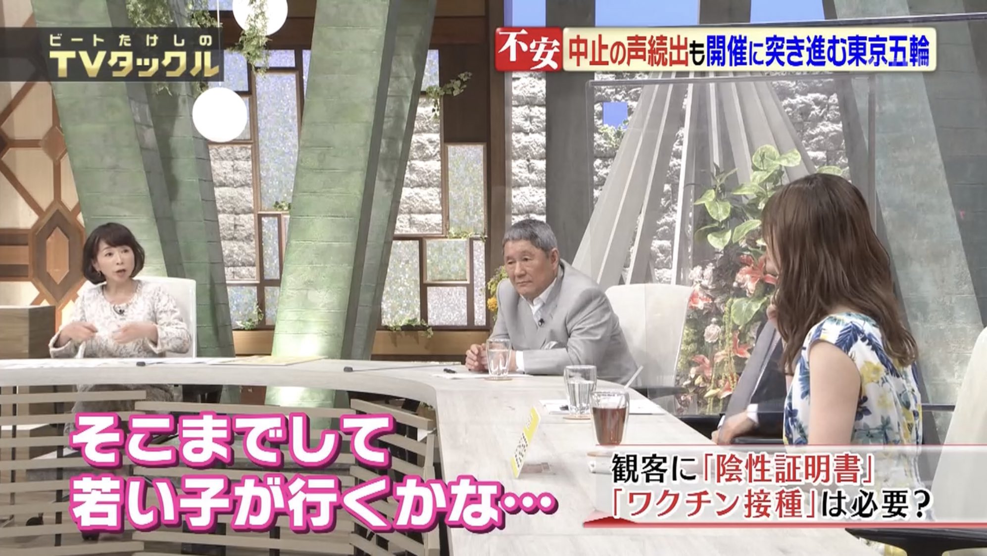 Tvタックル Twitter Search Twitter