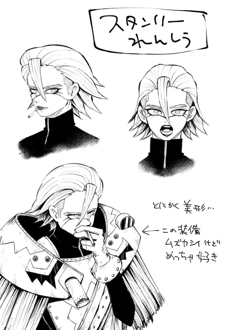 スタンリーのペン入れ練習 