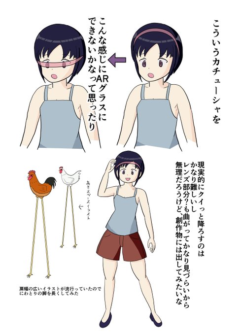 ゲームクリエイターのtwitterイラスト検索結果