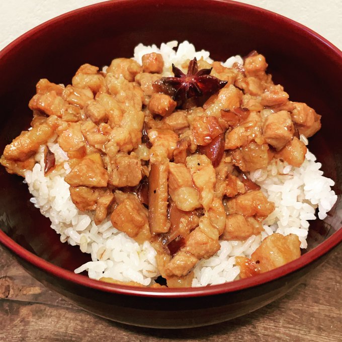 昨日仕込んだ魯肉飯がめちゃくちゃ美味しく出来ました。 