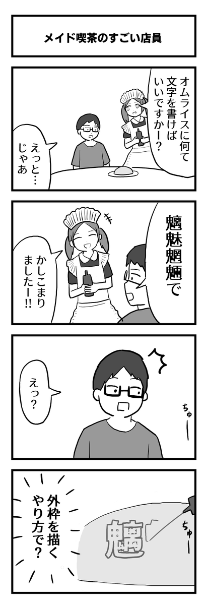 上半期の4枚です 