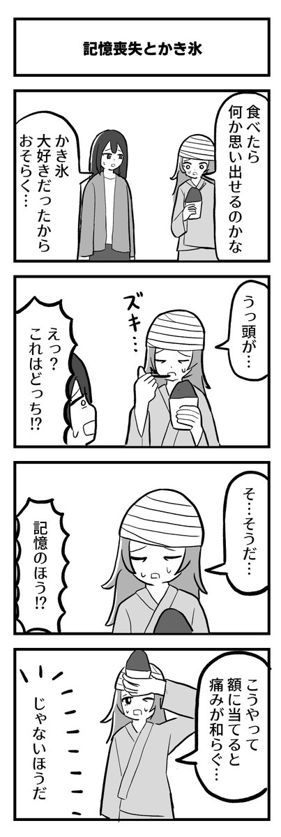 上半期の4枚です 