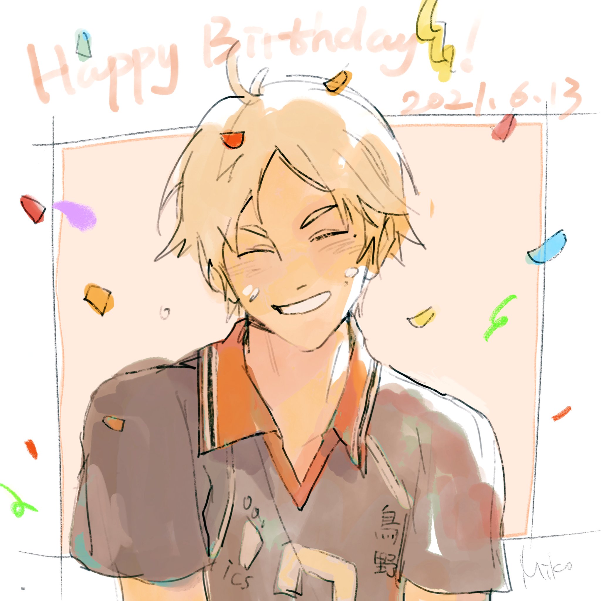 Megamiko Happy Birthday To Sugawara Koushi 菅原孝支生誕祭21 菅原孝支誕生祭21 6月13日は菅原孝支の誕生日 T Co Eajraaujjr Twitter