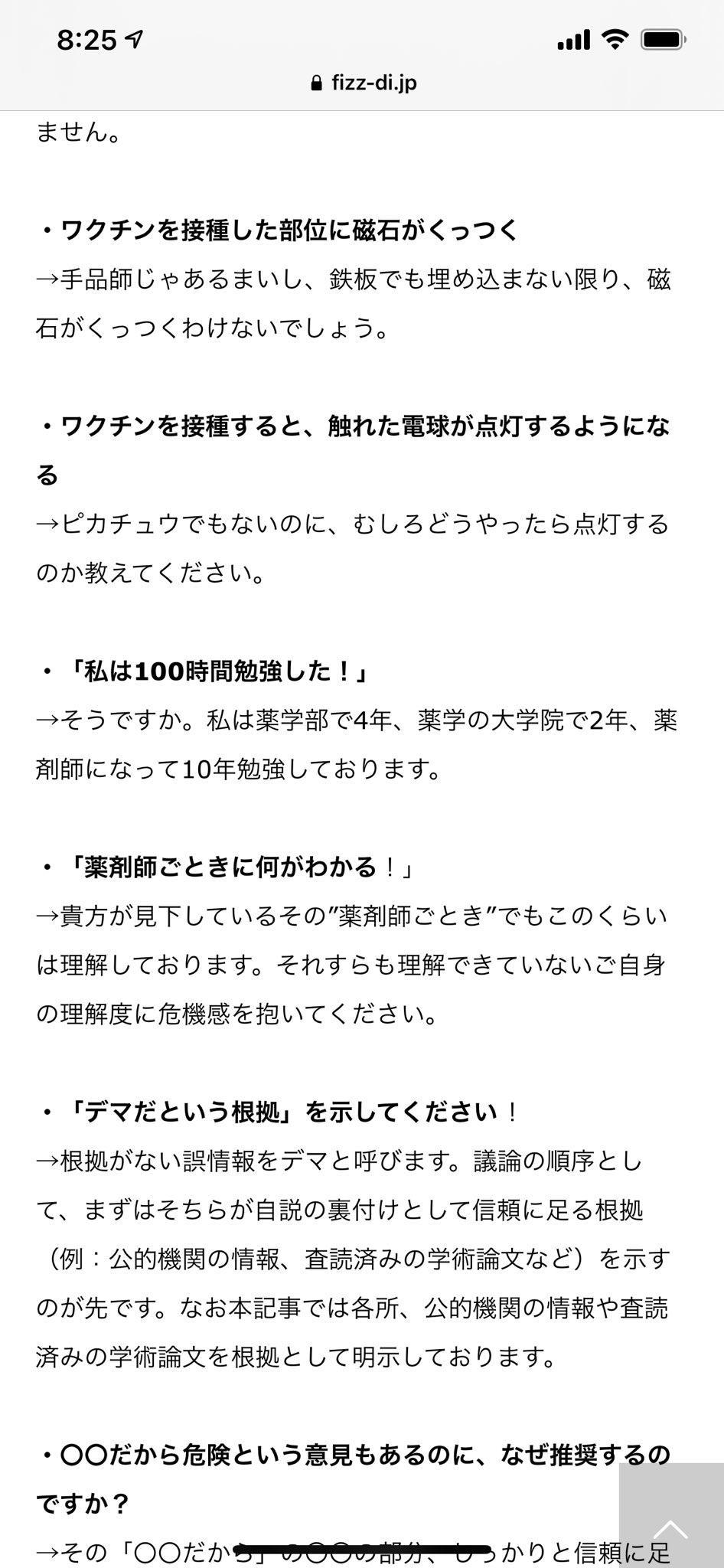 前田 隆志 Trumpetlove55 Twitter